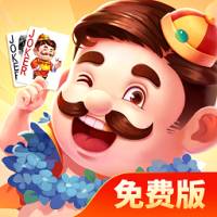 王者斗地主