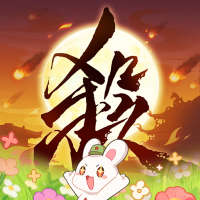 三国杀