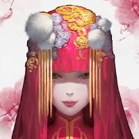 纸嫁衣