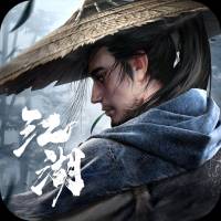 真武江湖