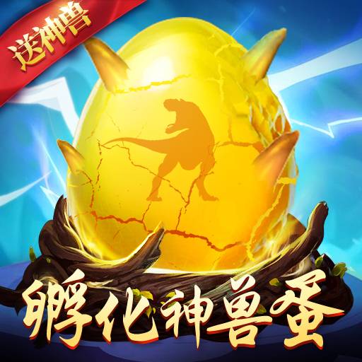 上古封神