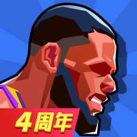 单挑篮球