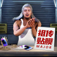 都市英豪