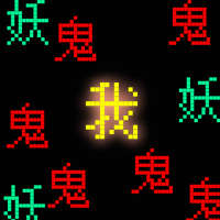 金豆大冒险