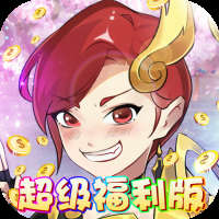 江湖传