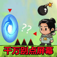 这才是解谜