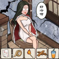 汉字达人