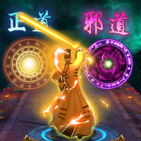 修仙伏魔进化